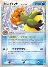 Bellossom