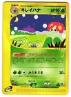 Bellossom