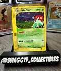 Bellossom