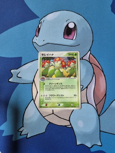 Bellossom