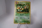 Booster Box