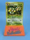 Booster Box