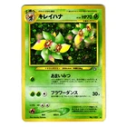 Booster Box