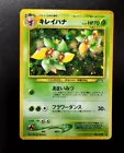 Bellossom