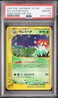 Bellossom