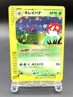 Bellossom
