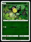 Bellsprout