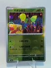 Bellsprout