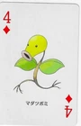Bellossom