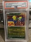Bellsprout
