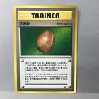 Pokemon Catcher