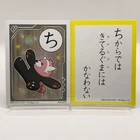 Natu