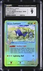 Lanturn