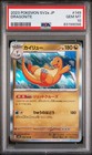 Dragonite