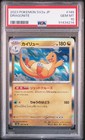 Dragonite
