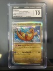Dragonite