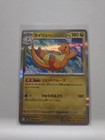 Dragonite
