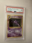 Haunter