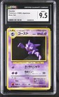 Haunter
