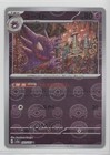 Haunter