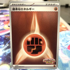 Melmetal GX 