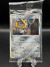 Melmetal GX 