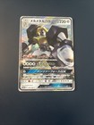 Melmetal GX 