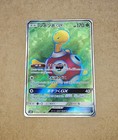 Shuckle GX