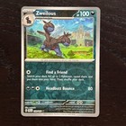 Zweilous