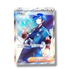 Falkner