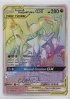 Arceus & Dialga & Palkia GX
