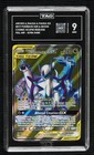 Arceus & Dialga & Palkia GX