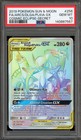 Arceus & Dialga & Palkia GX