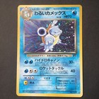 Team Rocket's Nidorino