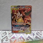 Charizard & Braixen GX