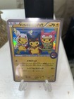 Poncho-Wearing Pikachu 