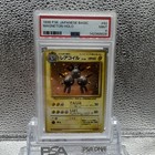 Magneton