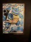 Blastoise EX