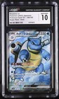 Blastoise EX