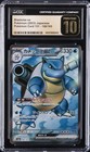 Blastoise EX
