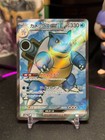Blastoise EX