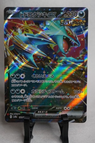 Hawlucha