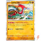 Hawlucha