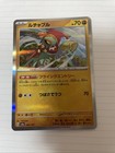Hawlucha