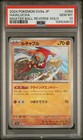 Hawlucha