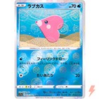 Luvdisc