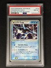 Kingdra ex