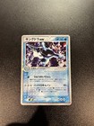 Kingdra ex
