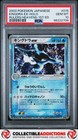 Kingdra ex