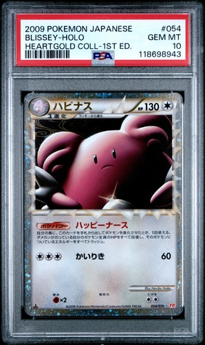 Blissey